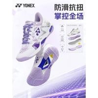 ราคา Yonex yonex รองเท้าแบดมินตันรองเท้าผู้ชาย yy ร้านเรือธงของแท้รองเท้ากีฬามืออาชีพรองเท้าผู้หญิง ELZ3 (50709686425)