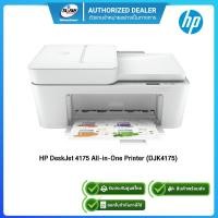 ราคา HP Printer DeskJet 4175 All-in-One (DJK4175) เครื่องพิมพ์เดสก์เจ็ท / รับประกันศูนย์ 1ปี (10051652339)