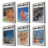 ราคา [Catalog 53] โปสเตอร์ติดผนังสุนทรียศาสตร์ | Frameblock A3 ขนาด 30x40 ซม | โปสเตอร์ศิลปะผนัง Y2k (56253438298)