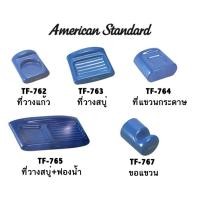 ราคา TF-762 | TF-763 | TF-764 | TF-765 ที่วางแก้วน้ำ ที่วางสบู่ ขอแขวน อุปกรณ์ห้องน้ำ เซรามิค - American Standard (18430862034)