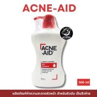 ราคา Acne-Aid Liquid Cleanser Oil Control 500 ml ผลิตภัณฑ์ทำความสะอาดผิวหน้า สำหรับผิวมัน เป็นสิวง่าย (24338873169)