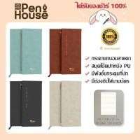 ราคา สมุดโน๊ต e-file CNB118 ปกหนัง PU จดบันทึก มีเส้น อีไฟล์ A5 80GSM. มีช่องใส่บัตร (19652597315)