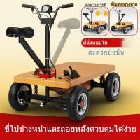 ราคา ใหม่ด้านหน้าและด้านหลังขี่รถสี่ล้อไฟฟ้า รถบรรทุกพื้นเรียบสถานที่ขนส่งรถบรรทุกโรงงาน แผงขายกระเบื้อง (29164697975)