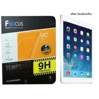 ราคา Focus ฟิล์มกระจกนิรภัยแบบใส Tempered Glass สำหรับ iPad Air/Pro 9.7/mini4/Pro 10.5/ Pro 11/Pro 12.9 (1817969073)