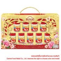 ราคา แบรนด์ชุดของขวัญรังนกแท้สูตรไซลิทอล 40มล แพค 9 Brand Birds Nest Xylitol Gift Box 40ml Pack 9 [8852001108641 ] (46357709885)
