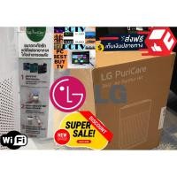 ราคา LGเครื่องฟอกอากาศ61ตารางเมตรAS60GHWG0ABAEระบบWIFIการกรองหลายชั้นช่วยดักจับแบคทีเรียฝุ่นละเอียด+ดัง25DBแถมเครื่องฟอกอากาศ (23050319112)