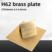 ราคา ((FX) h62 แผ่นทองเหลือง (ความหนา 0.5-0.8 มม.) แผ่นทองแดง แผ่นทองเหลือง 0.5 0.6 0.8 มม. ศูนย์ ตัด * & * & (54059541907)