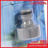 ราคา TAKARA สวมก็อกสนามแบบเกลียว (Tap Adaptor) ทำจากพลาสติกคุณภาพได้มาตรฐาน ใช้งานกับก็อกสนามบ้านขนาด 1/2 นิ้ว (ทาการ่า) (28733929898)