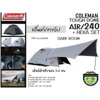 ราคา Coleman Tough Dome AIR / 240+ Hexa Set {Dark room} เซตเต็นท์/ทาร์ป#เต็นท์สำหรับ3-4 คน (18227715198)