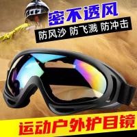 ราคา Gogles แว่นตากันแดด Goggle แว่นตาขี่จักรยานกลางแจ้ง Anti-Fog ทรายฝุ่นรถจักรยานยนต์ไฟฟ้ากระจกสกีผู้ชายผู้หญิง Night Vision แว่นตา amj11243.my08.08 (53205855413)