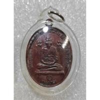 ราคา A641 เหรียญหลวงปู่ทวด หลังยันต์ หลวงปู่ดู่ วัดสะแก พระเครื่อง สวยเก่า เชิญเลือกตามชอบ (57708317122)