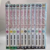 ราคา เพลงรักสองหัวใจเล่ม1-11 จบ ยกชุดมือหนึ่ง พร้อมส่ง ไม่ขายแยก (40255286603)