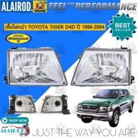 ราคา ไฟหน้า TOYOTA HILUX TIGER D4D ไทเกอร์ ดี4ดี ปี 1998-2004 งาน Daimond OEM ขายเป็นข้าง (3117055443)