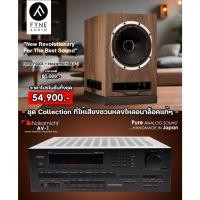 ราคา Fyne Audio F500S + Nakamichi AV - 1 New Revolutionary For The Best Sound / Set (41900872827)