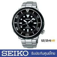 ราคา ﻿ประกันศูนย์ไทย 1 ปี Seiko Prospex Tuna Lowercase Limited Edition SBDN021J สินค้าใหม่ ของแท้, 12/24HR (7417562829)