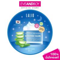 ราคา LALIO - Whitening 10 Complex Sleeping Mask (80ml) ลาลิโอ ไวท์เทนนิ่ง 10 คอมเพล็ก สลีปปิ้ง มาส์ก (42067126194)