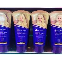 ราคา เคลือบเงา DIPSO Super Shine Hair Color Wax 150 ml (42260595819)