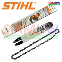 ราคา STIHL บาร์ 12 แท้ พร้อม โซ่ STIHL 3/8p-12-22.5T ใส่กับเลื่อยยนต์ได้ ทุกรุ่น ทุกยี่ห้อ (10615261777)