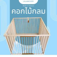 ราคา คอกไม้ คอกสุนัข คอกไม้กลม คอกกระต่าย คอกแมว กรงสนุข กรงแมว กรงกระต่าย (15947160167)