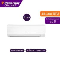 ราคา [จัดส่งพร้อมติดตั้ง] HITACHI แอร์ติดผนัง 18100 BTU รุ่น RAK-BH18PCAST+ PP24S4MTH (24913216494)
