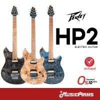 ราคา Peavey HP2 Series กีตาร์ไฟฟ้า Electric Guitar รับประกันศูนย์ Music Arms (40102524431)