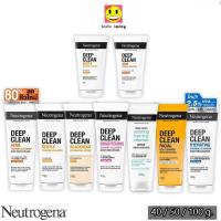 ราคา Neutrogena Deep Clean Foaming Cleanser นูโทรจีนา โฟมล้างหน้า ดีพ คลีน โฟมมิ่ง คลีนเซอร์ รวมสูตร (40 / 50 / 100 กรัม) (49755922358)