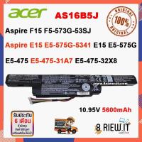 ราคา Acer รุ่น AS16B5J แบตแท้ for AS16B8J Aspire F5-573G, E15, E5-575G, E5-575G-53VG, E5-575G-5341, F5-573T, F5-573G ORIGINAL (26630239500)