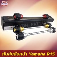 ราคา Biker แท้ กันล้มล้อหน้า R15,M-Slaz (4536069109)