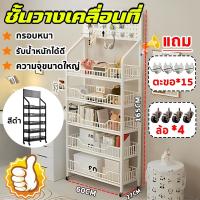 ราคา ชั้นวางขนม ขั้นวางของ ความจุมาก จัดเก็บอย่างเรียบร้อย เป็นระเบียบ ชั้นขายของชำ ชั้นขายของ (28512146391)