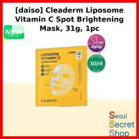 ราคา [daiso] Cleaderm Liposome Vitamin C Spot Brightening Mask, 31g, 1 ชิ้น / Korean Brightening Mask by Seoul Secret (45057935786)