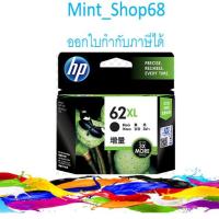 ราคา HP 62 XL Black ตลับหมึกอิงค์เจ็ท สีดำ ของแท้ Black Inkjet Cartridge (4622544607)
