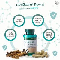 ราคา ถังเช่า CordymaxCS4 1 กระปุก120แคปซูล (28634966365)
