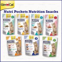ราคา Gimcat Nutri Pockets 60g - ขนมแมว & Treats Makan Kucing Catnip วิตามินเนื้อเป็ดชีสปลาแซลมอน (41628879506)
