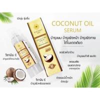 ราคา เซรั่มมะพร้าว พิณนารา ปรับผิวให้เรียบเนียน สีผิวสม่ำเสมอ (3431389613)