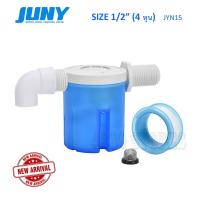 ราคา JUNY วาล์วลูกลอยตัดน้ำอัตโนมัติ แบบ น้ำเข้าข้างออกข้าง (แนวนอน) (9966575186)