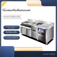 ราคา บาร์สแตนเลสสำหรับผสมเครื่องดื่ม ตู้ค็อกเทล เคาน์เตอร์บาร์น้ำ เคาน์เตอร์บาร์ โต๊ะทำงานแช่เย็น (51300636561)