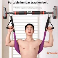 ราคา YosunChoker] Therapy Stretching Cervical Ne Traction Belt Hanging Ne Stretching Cervical Spondylosis Treatment Device ใหม่ (47855858901)