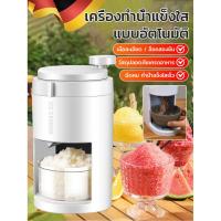 ราคา จัดส่งฟรี เครื่องทำน้ำแข็งพกพาแบบใส เครื่องทำน้ำแข็งพกพา/แบบใส/อัตโนมัติ/ทำน้ำแข็งเร็ว/พกพาง่าย เครื่องสมูทตี้น้ำแข็งแบบแมนนวล เงียบ ประหยัดแรงงาน มัลติฟังก์ชั่น (49859460344)