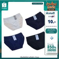 ราคา BraGini กางเกงในชาย ผ้านุ่มมากๆ ขอบนิ่ม ไม่เจ็บเอว ใส่สบาย ราคาประหยัด (1889297438)