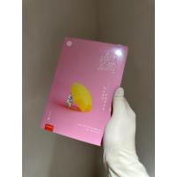 ราคา หนังสือ หมอของฉันเหมือนจะชอบฉันนะ by หมัวกูเว่ยเถาจื่อ พ.1 มือ 1 (สั่งใน Video มีลด) สภาพดี (27367933100)