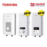 ราคา TOSHIBA เครื่องทำน้ำอุ่น รุ่น TWH-38WTH 3800W TWH-45WTH 4500W (13622831535)