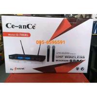 ราคา ขายไมค์ลอย Ce-anCe UHFแท้ U-789XL (2619778958)
