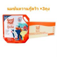ราคา [แพค3ถุง]นมข้นหวานชนิดพร่องไขมัน Good will หวานละมุน หอมนมธรรมชาติ เหมาะสำหรับเบเกอรี่ ขนาด 2000 มล. (41329511342)