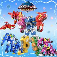 ราคา Mini Agent Team Super Dinosaur Power 2 Super Chameleon Mecha Five Hyun War Dragon King ของเล่นแปลงร่างสําหรับเด็ก (41230491018)
