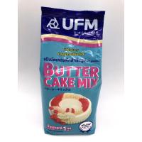 ราคา แป้งบัตเตอร์เค้ก สำเร็จรูป ตรา ยูเอฟเอ็ม (1 กก.) Butter Cake Mix (1KG.) (28362927027)
