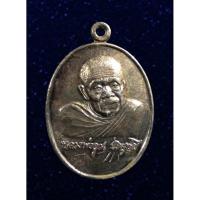 ราคา เหรียญรุ่นรอยพระพุทธบาทบรรจุมงคล 108 หลวงพ่อคูณ วัดบ้านไร่ นครราชสีมา เนื้อเงิน (20642976082)