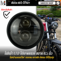 ราคา ไฟหน้า LED มอเตอร์ไซค์กลม โปรเจคเตอร์ ขนาด 6 นิ้ว ไฟหน้า ไฟหน้า led มอไซค์ ไฟหน้าโปรเตอร์ ไฟหน้ารถ (3130190073)