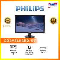 ราคา Monitor PHILIPS 203V5LHB2/67 (24621294422)