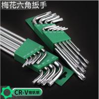 ราคา LAOA ประแจหกแฉก ประแจดาว Hex key L-Wrenches for Torx Set T10 T15 T20 T25 T27 T30 T40 T45 T50 (5860654783)
