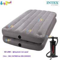 ราคา Intex ที่นอนเป่าลม ทู-อิน-วัน 3.5 ฟุต (ทวิน) รุ่น 67743 + ที่สูบลมดับเบิ้ลควิ๊ก ทรี-เอส (2254109501)